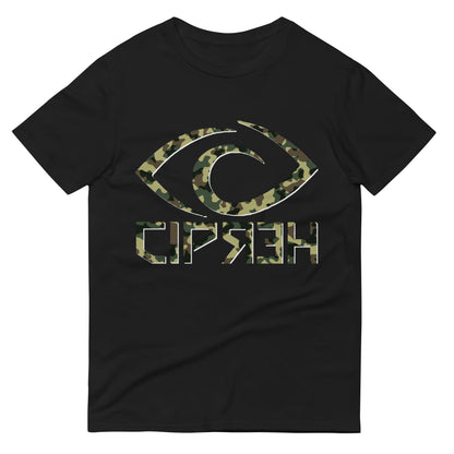 Cipher Camo Eye Logo - Unisex Lightweight T-Shirt