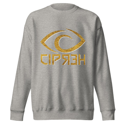 Cipher Eye Logo (Timeless) - Unisex Premium Sweatshirt